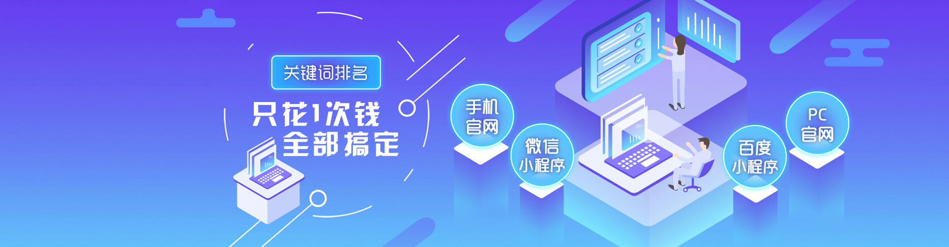西乌珠穆沁旗百度优化推广