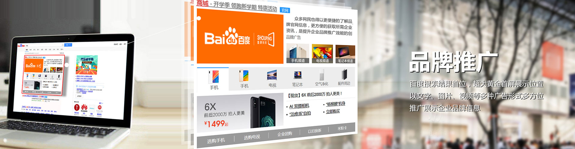 西乌珠穆沁旗竞价托管